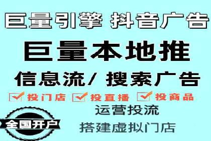 电商平台的成功之路：信息流优化策略解析